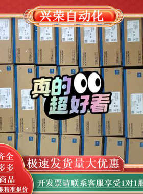 触摸屏TS1100Si少量到货monitouch。暂时现