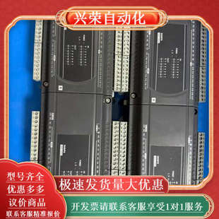 DVP32XP200R 成色漂 PLC扩展模块