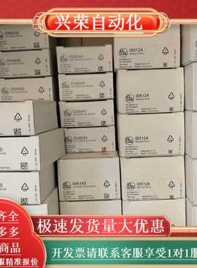 易福门电容式接近开关KI5052全新原装正品现货