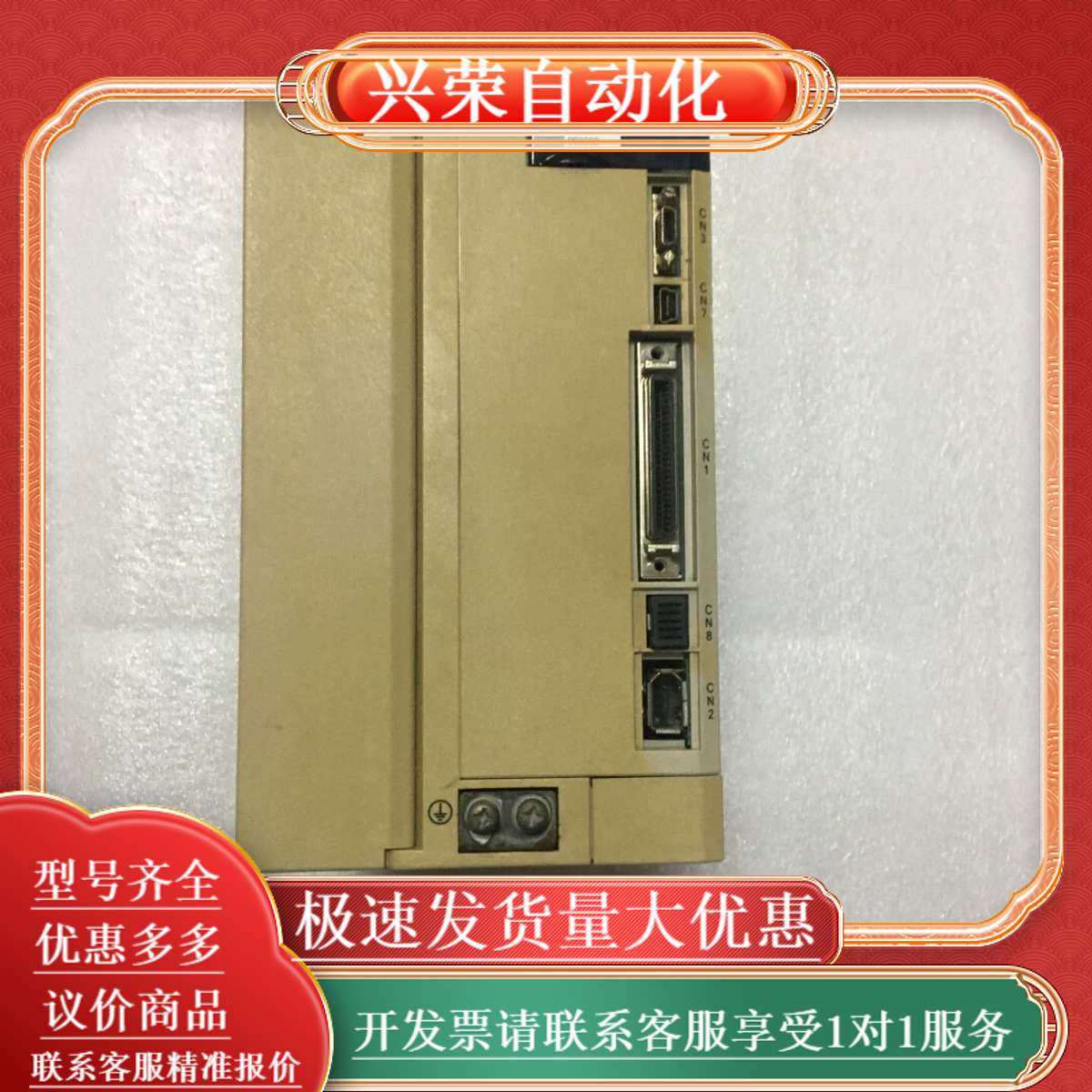 SGDV-200A01A五系3千瓦伺服驱动器，SGDV-