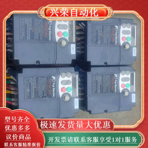变频器FRN0004C2S-4C（0.75KW1台2
