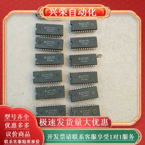 HM6116LP-3出售，共16个，12，，