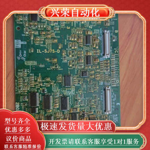 日立变频器主板 2B030763-4T 全新现货实拍