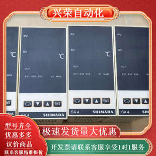 岛电温控仪 SA4