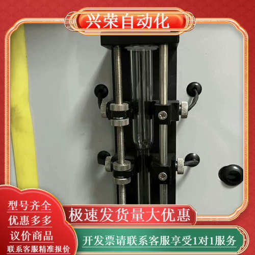 力合计量组件，备机上未使用全新原装，,3C数码配件,其它配件,淘宝优惠券,粉丝福利购,淘宝优惠卷