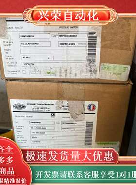 法国GEORGIN  P96KX40BCS1