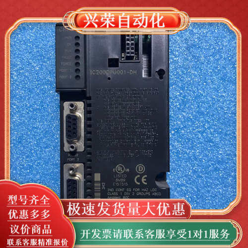 IC200CPU001 有