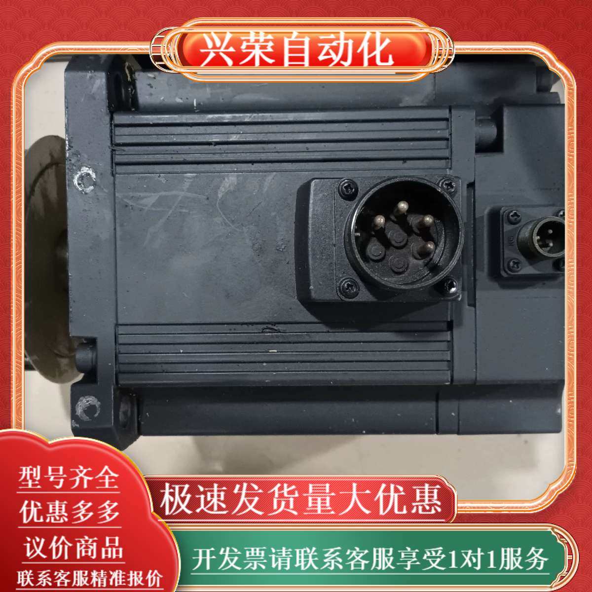 驱动器 HC-SFS502B-S2.存货，拍前请询价