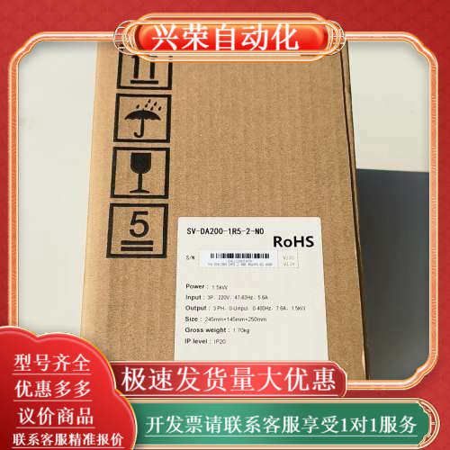 全新英威腾伺服驱动器，1.5KW.,3C数码配件,其它配件,淘宝优惠券,粉丝福利购,淘宝优惠卷