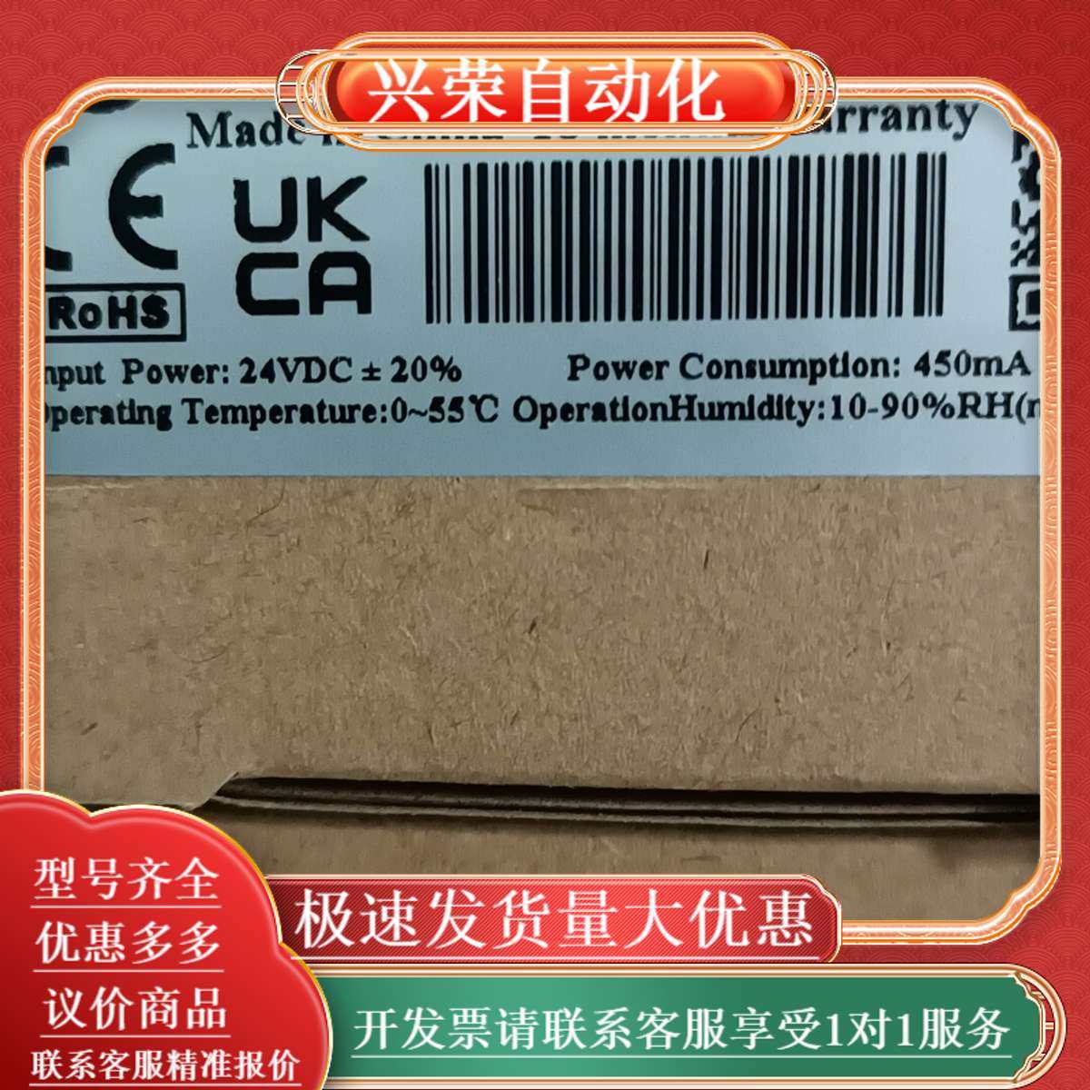 威纶通新型号7寸触摸屏，MT8072IP，全新原装正品，