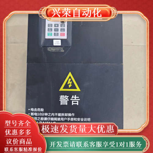 绿源变频器GRE-TK100-22DG/30P-4