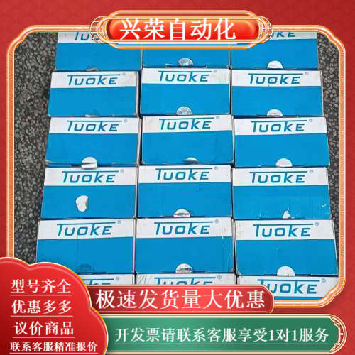 TUOKE仪器表,DP3-PDA-4A-SZ,上下限两路继电