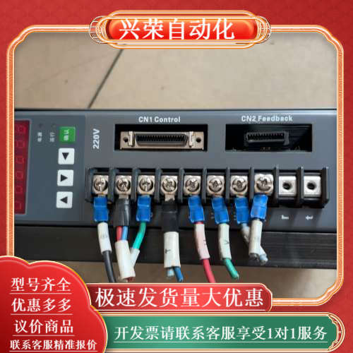 凯恩帝伺服驱动器 SD100B，拆下来的，成色看图，实图