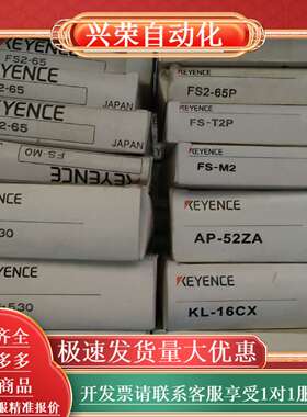 FS2-65.EG-530.KL-32CT.AP-52ZA.