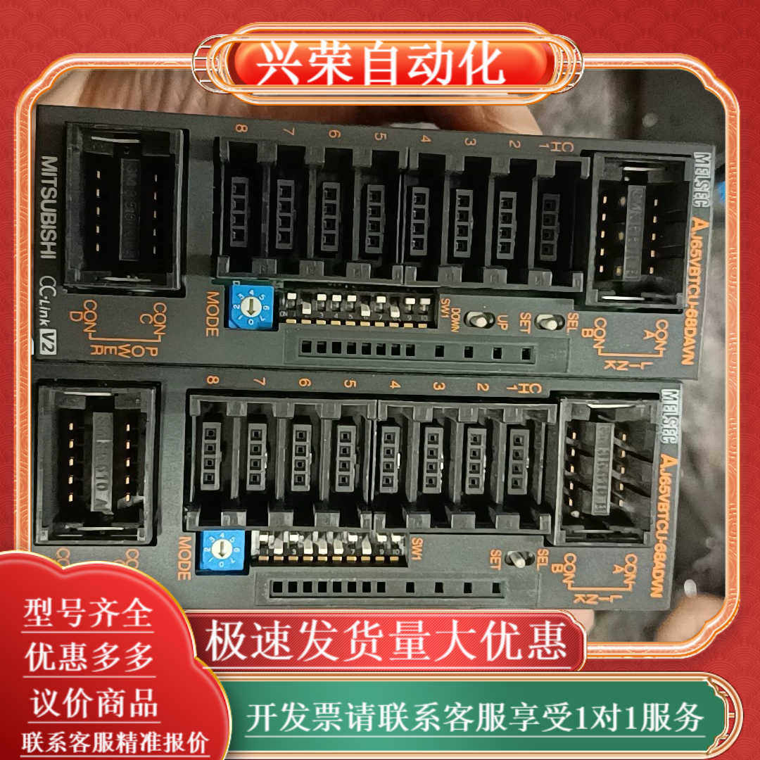 模块 AJ65VBTCU-68DAVN