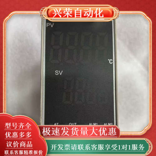 上海亚泰仪表温控制器NGF3000   NGF-3410-1