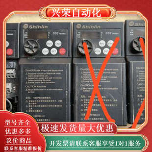 0.75K 043 士林变频器 SS2