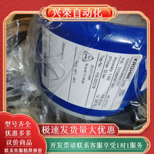 KROHNE科隆计H250 M40 RRL