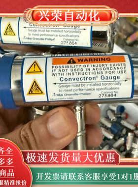 MKS Granville-Phillips Convect