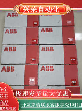 ABB PLC模块底座TU532现货1SAP217000R0