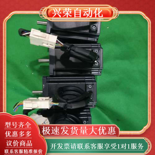 东方闭环步进电机 ASM69AC