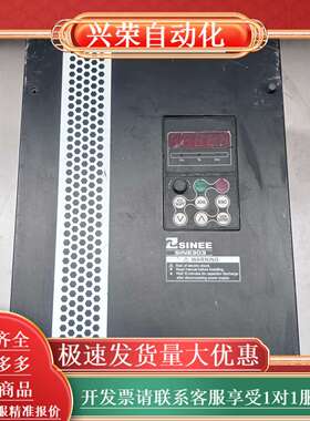 正弦变频器，SINE303-018G/022，AC380V，