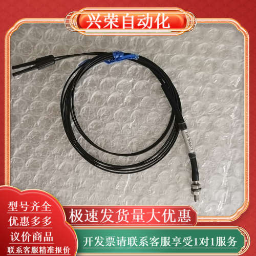 全新原装XH&YAMATE光纤传感器 RS-M310 无