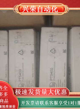 IFMPT5400压力传感器，全新原装正品，带原厂