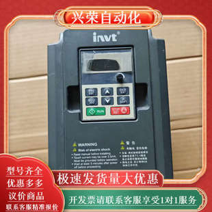 英威腾变频器GD100 1R5G