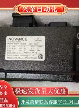INOVANCE伺服电机MS1H4-10B30CB-A3