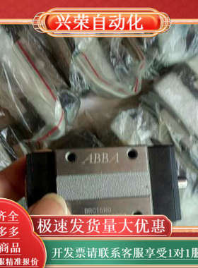 全新原装台湾A直线导轨 滑块轴承BRC15RO