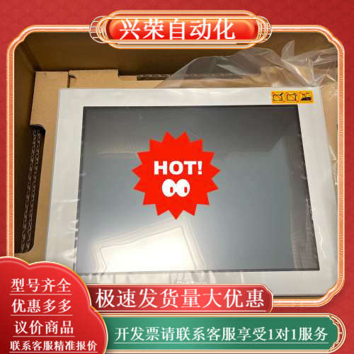 普洛菲斯PFXGP4601TAD/PFXGP4601TAA现