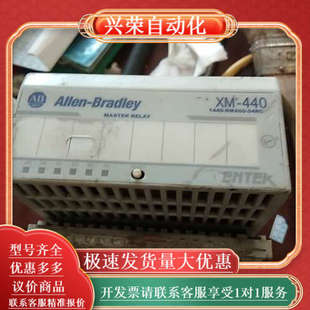 这个是未使用过 440震动监测模块出售 全新未使用AB