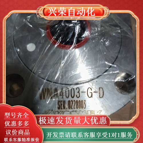 全新KOSMEK考世美WNA4003-G-D支撑缸，原装