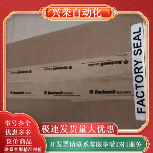 AB 全新 SK-R9-PINT2-CF7B 罗克韦尔 75