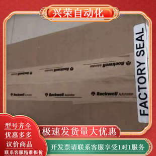 PINT2 CF7B 罗克韦尔 全新