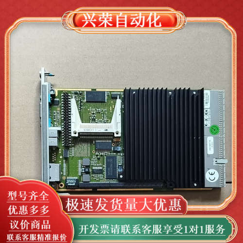 克朗斯CP306     0901905718