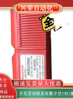 Honeywe现货2只ll全新原装GKSC21MA2安全门开