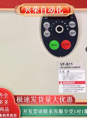 变频器 VFS11-4037PL-WN 面谈