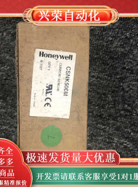 CSNK500M 全新原装正品欢迎咨询