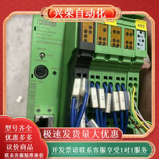 150ETH ILC 质 2985330 PLC模块