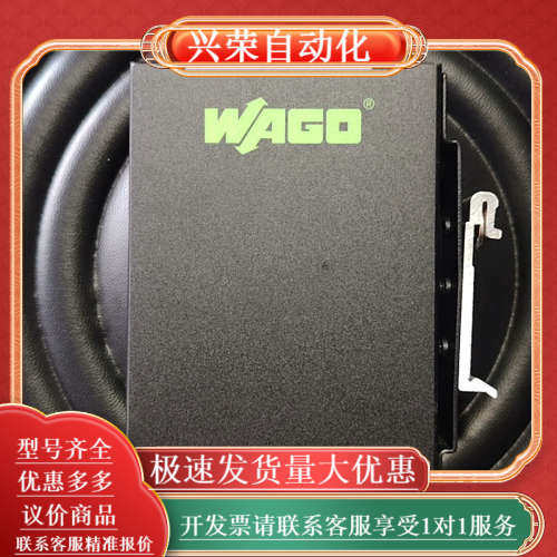 WAGO852-111工业交换机，5口10/100M,3C数码配件,其它配件,淘宝优惠券,粉丝福利购,淘宝优惠卷