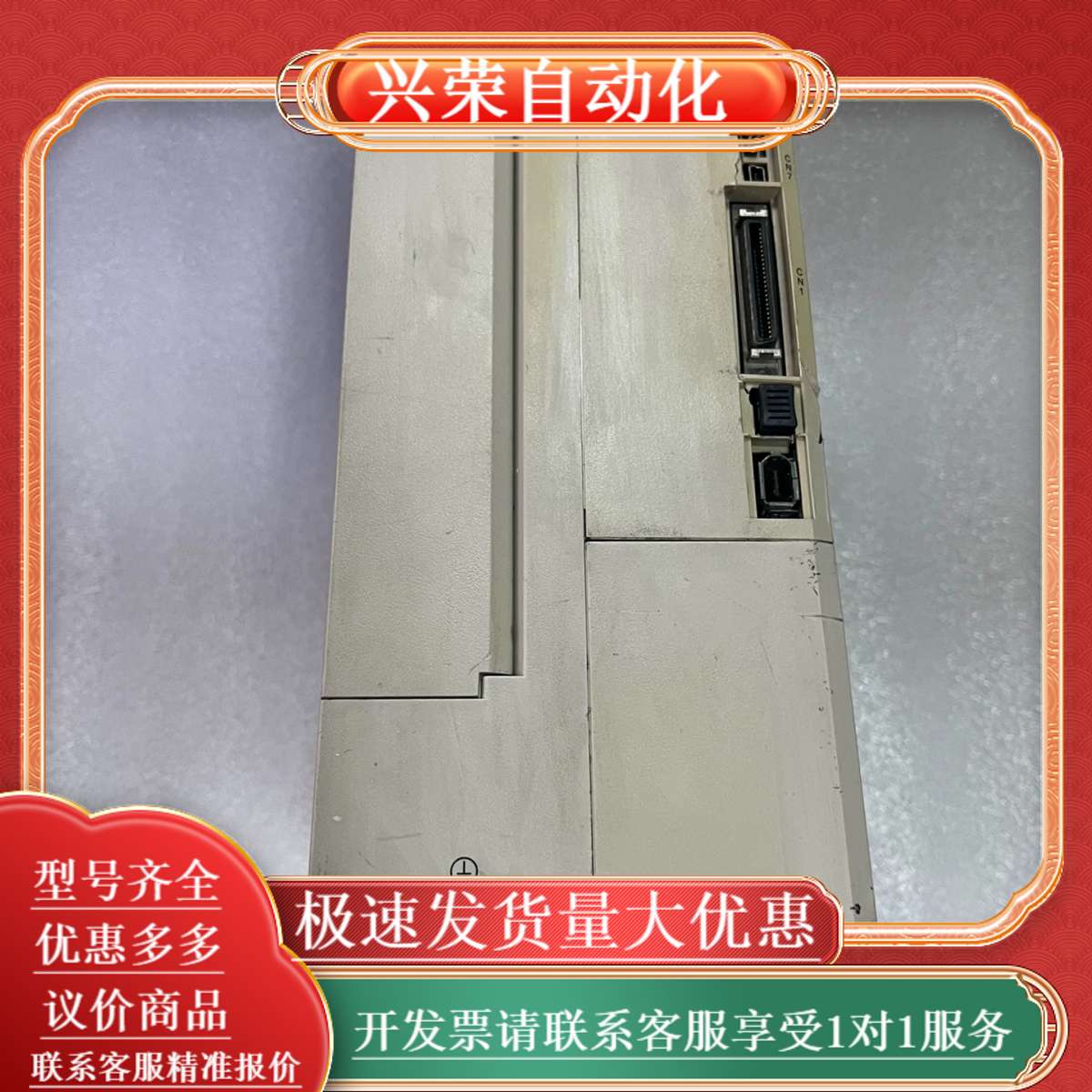 SGDV-330A01A0020005系5KW伺服驱动器