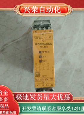 安全继电器型号777309