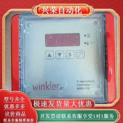 winkler WRW-100