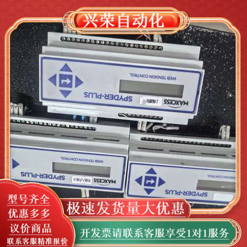 美赛斯张力控制器E147746