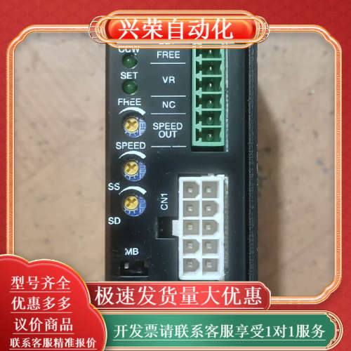 MSP-1W东方步进驱动器