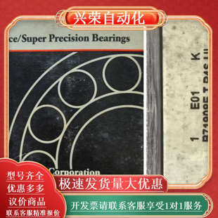 航空超级精密 B71908E.T.P4S.UL FAG