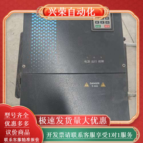 英威腾变频器，GD300-21-055G-4 55kw空压机