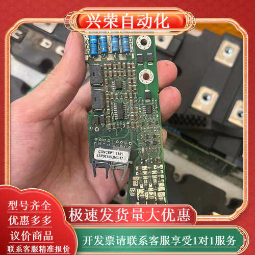 1SP0635V2M1-33 1SP0635V2M0-17